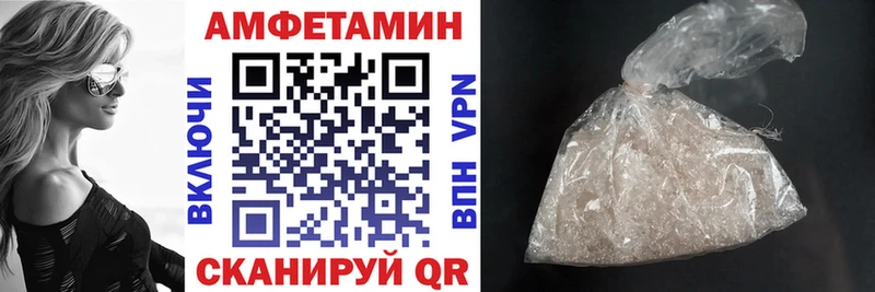 АМФЕТАМИН VHQ  Губкинский 