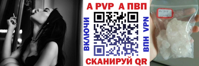 A PVP Соль  Губкинский 