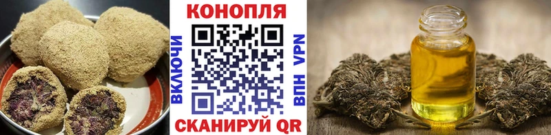 где купить наркоту  Губкинский  Еда ТГК марихуана 