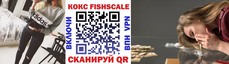 КОКАИН 97%  купить наркотики цена  Губкинский 