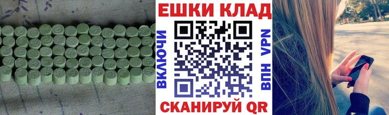 Экстази Дубай  магазин продажи наркотиков  Губкинский 