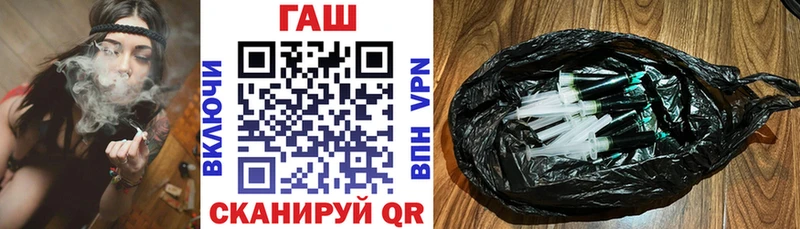 ГАШИШ убойный  Губкинский 