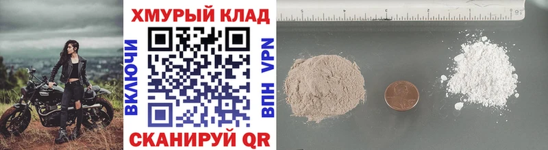 МЕГА tor  Губкинский  Героин Heroin 
