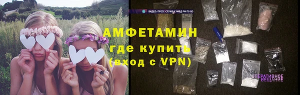мдма Горно-Алтайск