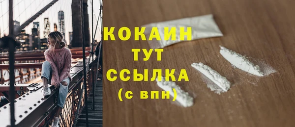 ECSTASY Горнозаводск