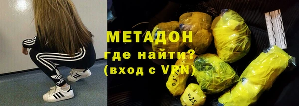 мдма Горно-Алтайск