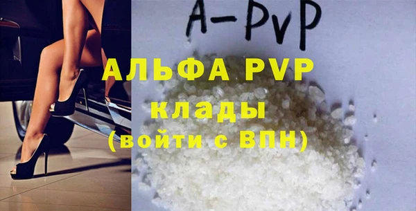 мдма Горно-Алтайск