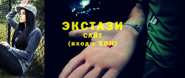 кристаллы Горняк