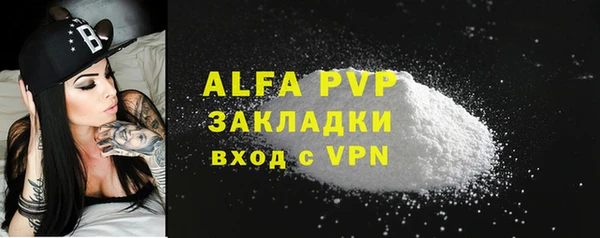 ECSTASY Горнозаводск