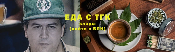 кристаллы Горняк