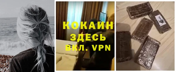 кристаллы Горняк