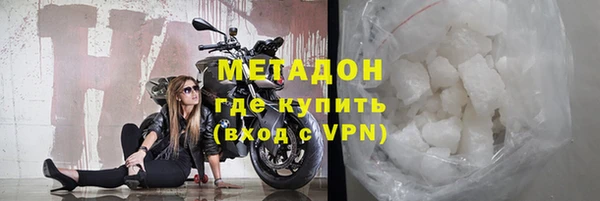 ECSTASY Горнозаводск