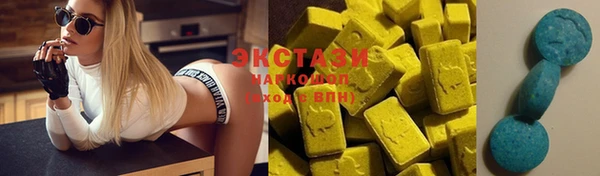 кристаллы Горняк