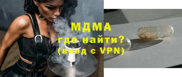 мдма Горно-Алтайск
