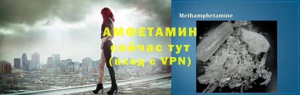 кристаллы Горняк