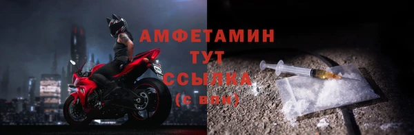 ECSTASY Горнозаводск