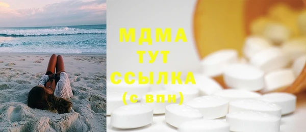 кристаллы Горняк