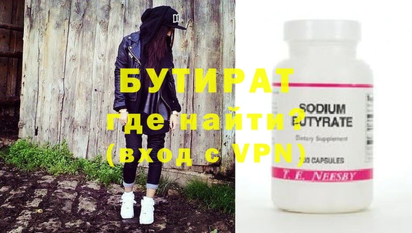 ECSTASY Горнозаводск