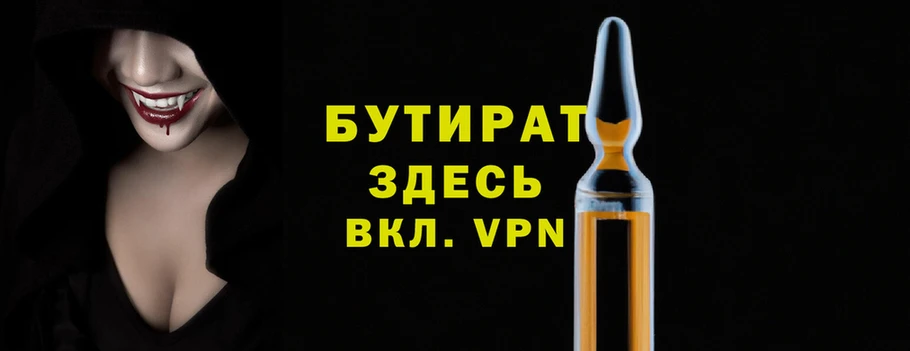 мдма Горно-Алтайск