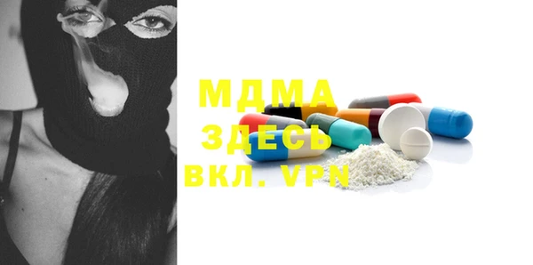 мдма Горно-Алтайск