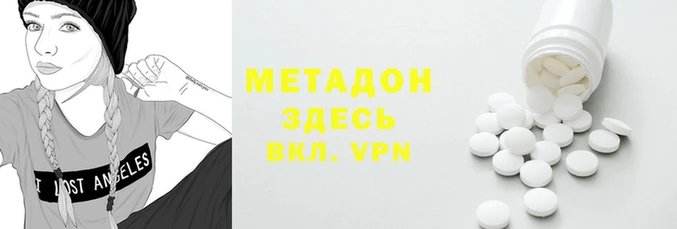 мдма Горно-Алтайск
