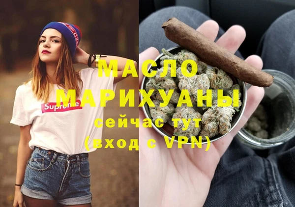 кристаллы Горняк