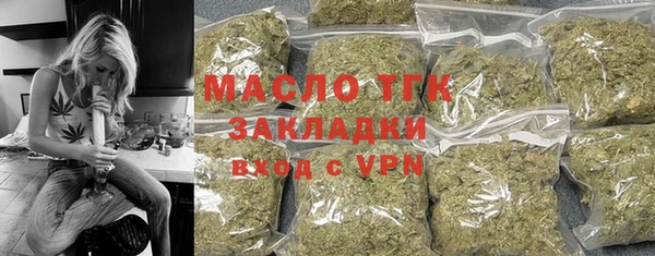 кристаллы Горняк