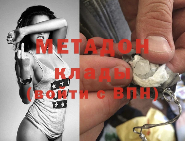 кристаллы Горняк