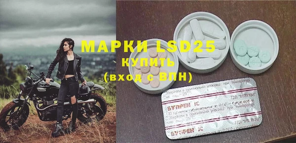 мдма Горно-Алтайск