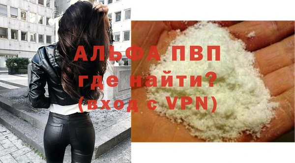 кристаллы Горняк