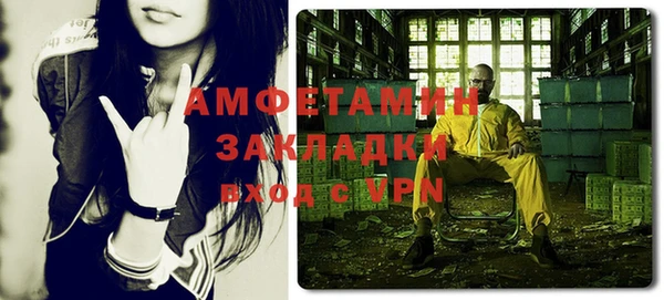 ECSTASY Горнозаводск