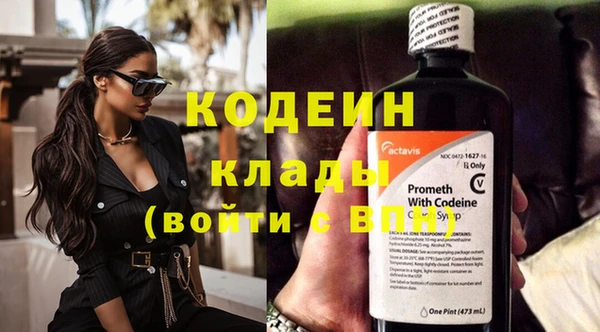 кристаллы Горняк