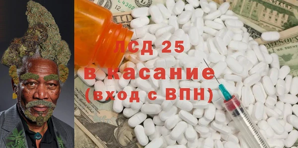 кристаллы Горняк