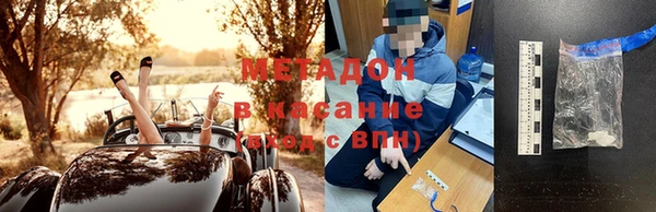 кристаллы Горняк