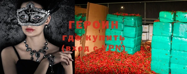 мдма Горно-Алтайск