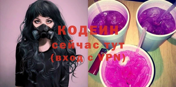 ECSTASY Горнозаводск