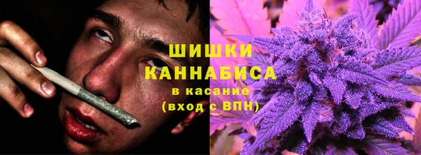 мдма Горно-Алтайск