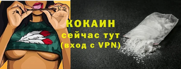 ECSTASY Горнозаводск