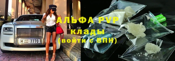 кристаллы Горняк