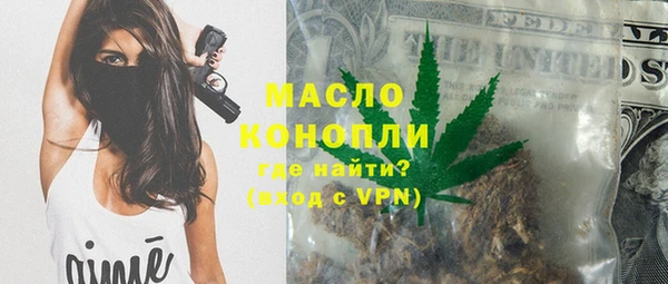 мдма Горно-Алтайск