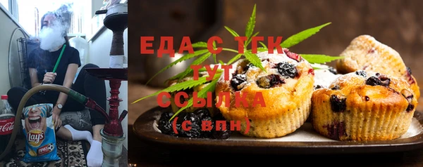 ECSTASY Горнозаводск