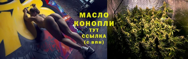 кристаллы Горняк