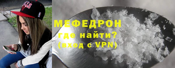 мдма Горно-Алтайск