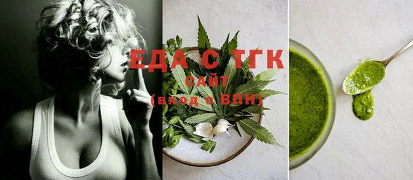 кристаллы Горняк