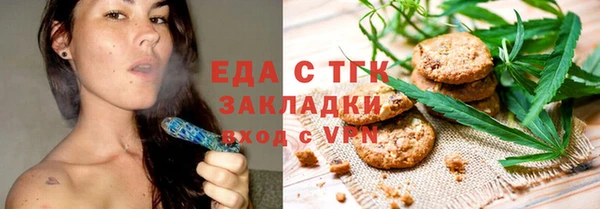 ECSTASY Горнозаводск