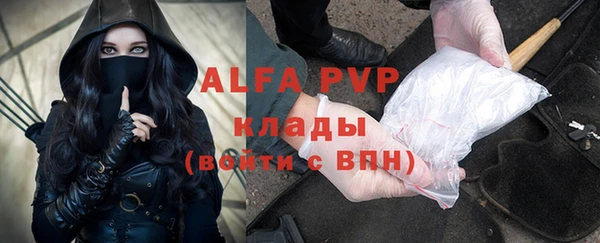 мдма Горно-Алтайск