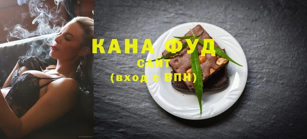 кристаллы Горняк