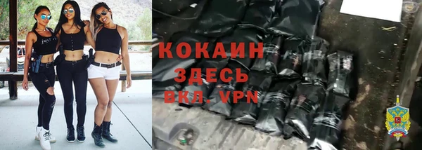 ECSTASY Горнозаводск