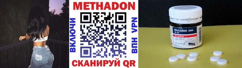 закладки  Губкинский  Метадон белоснежный 